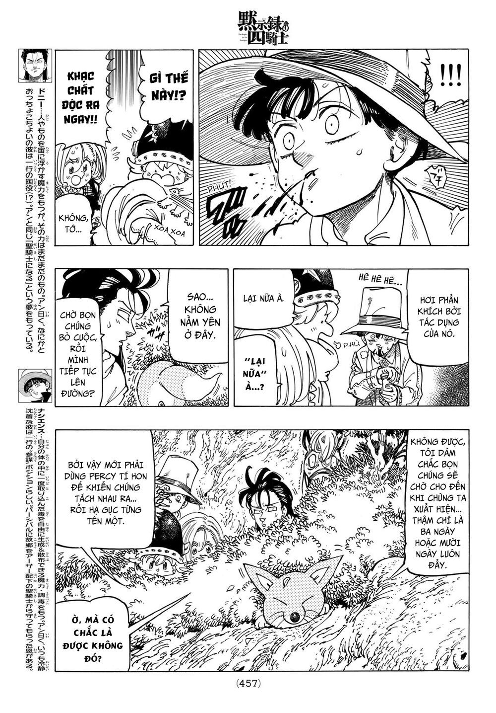 mokushiroku no yonkishi chapter 42 9