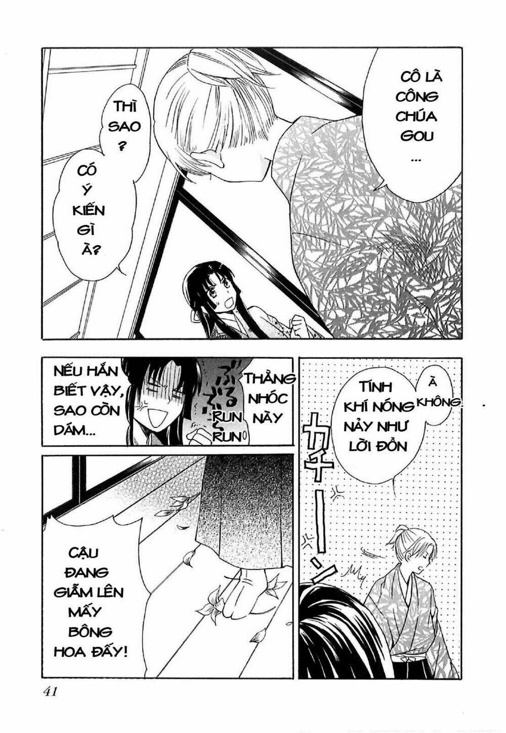 gou - hime-tachi no sengoku chapter 4 47