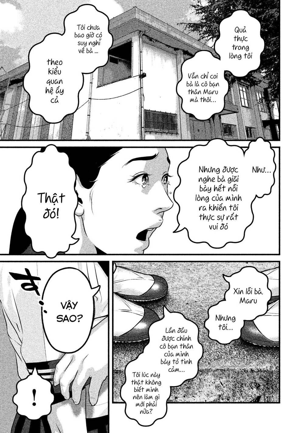 home room chapter 42 3