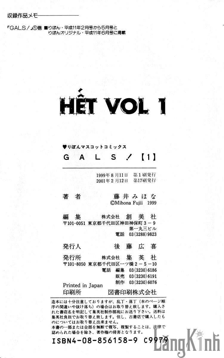 gals - mắt lưu ly chapter 4.5 53