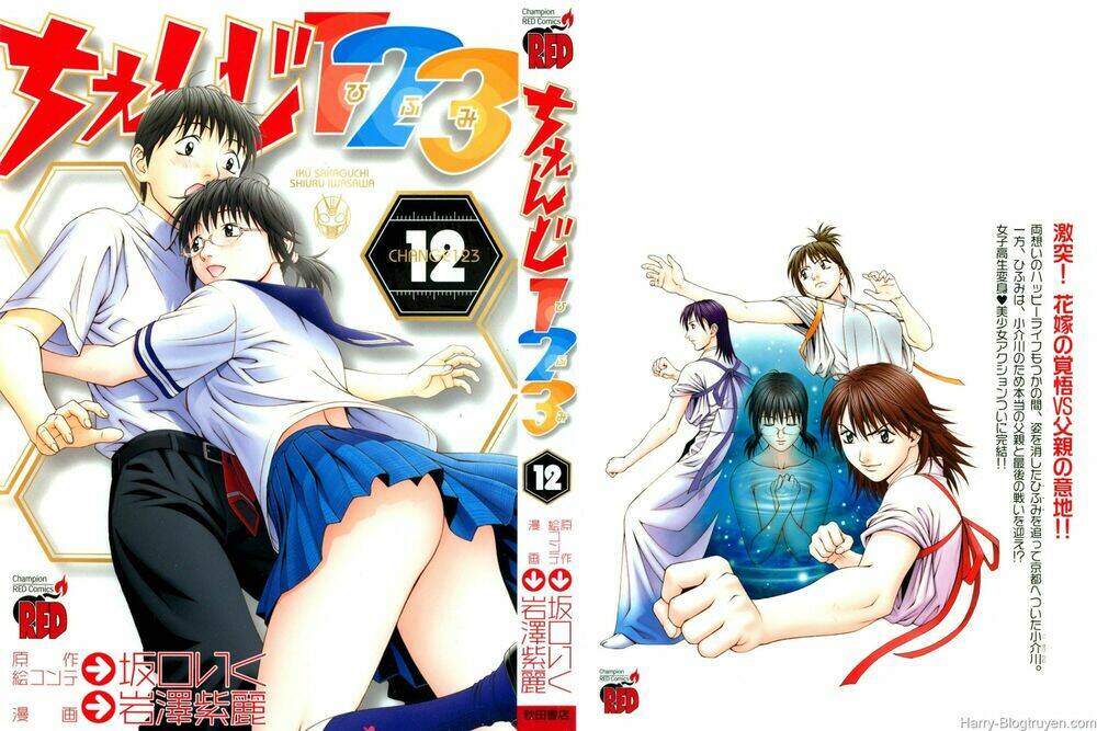 change 123 chapter 55 1