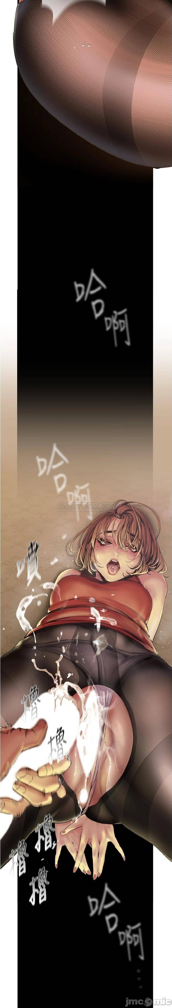 một thế giới mới tuyệt vời chapter 123 24