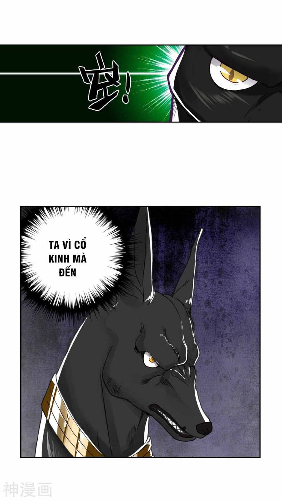 già thiên chapter 110 37