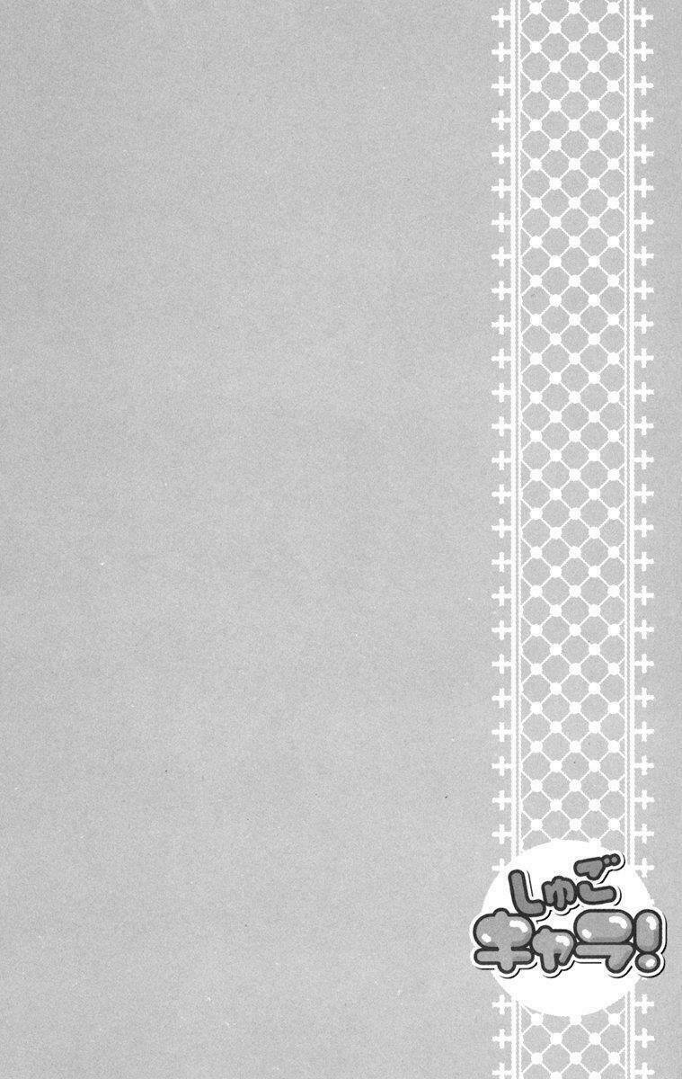 shugo chara chapter 27 11