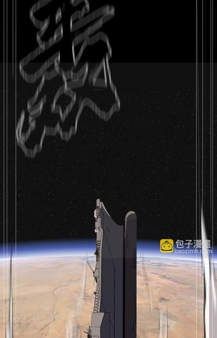 giang tư tiên sinh chapter 29 46