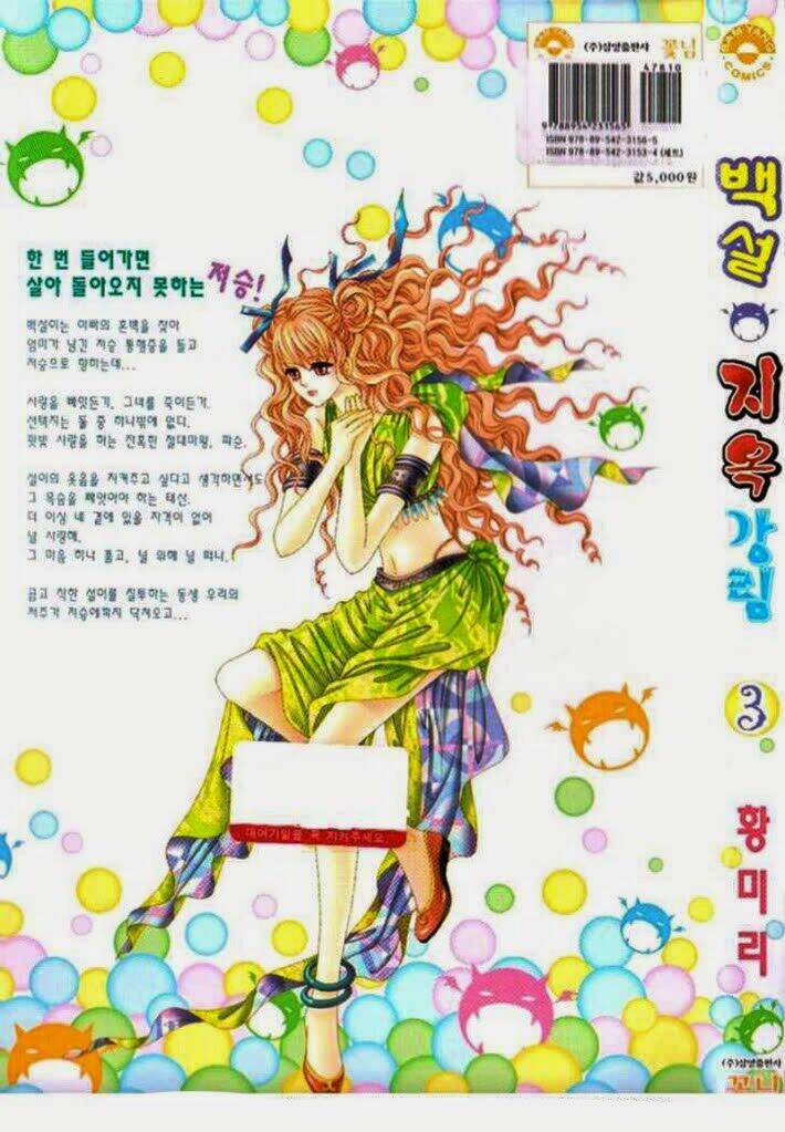 địa ngục tuyết trắng chapter 10 1