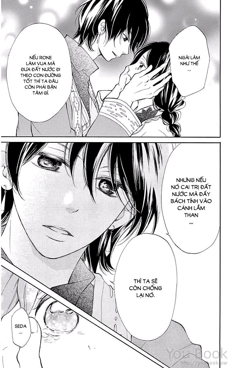 kagehime no konrei chapter 3 34