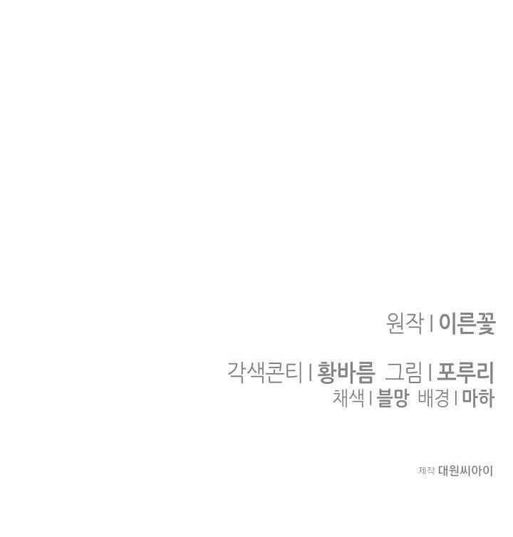 Hôn Nhân Bí Mật chapter 8.2 - Trang 37