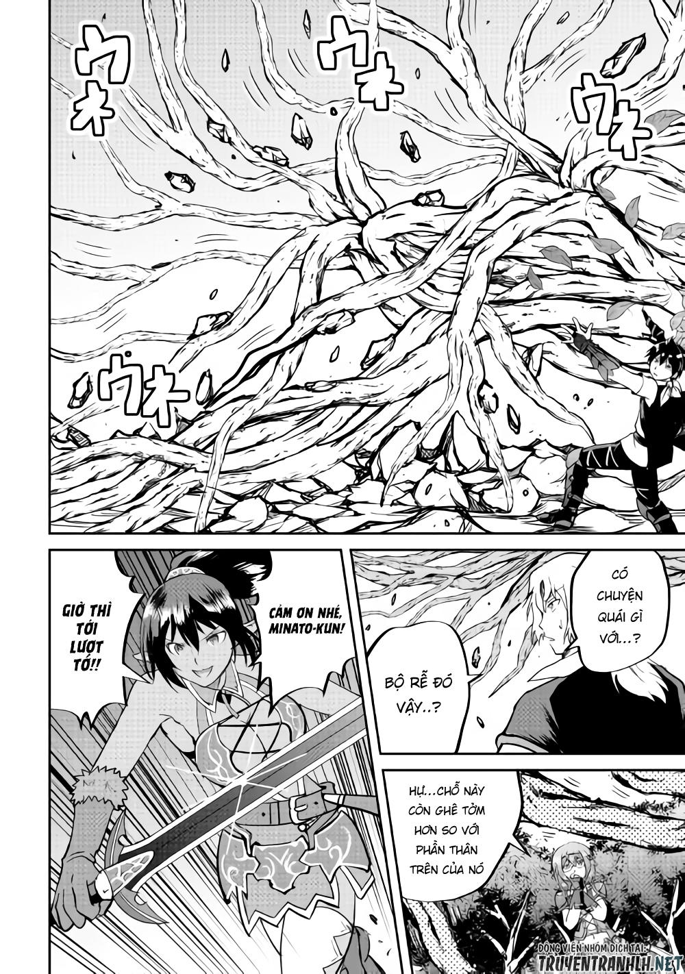 maken no daydreamer chapter 31 13