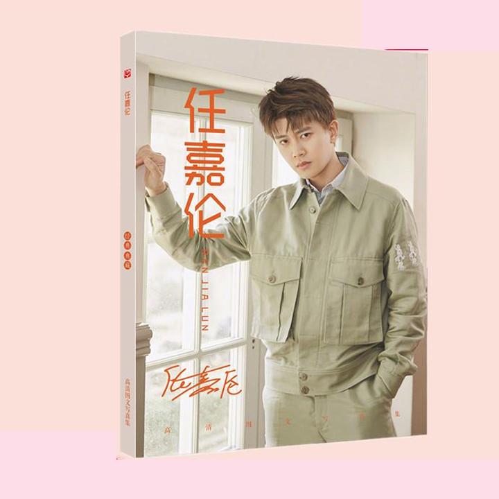 Album ảnh Photobook A4 Nhậm Gia Luân Cẩm Y Chi Hạ