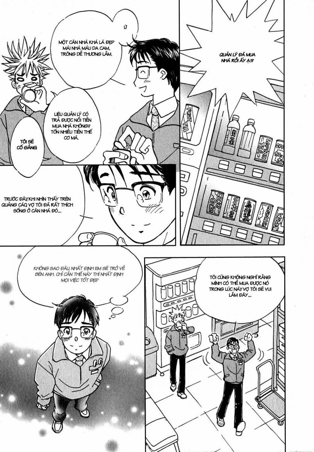 orenji yane no chiisana ie chapter 1 15