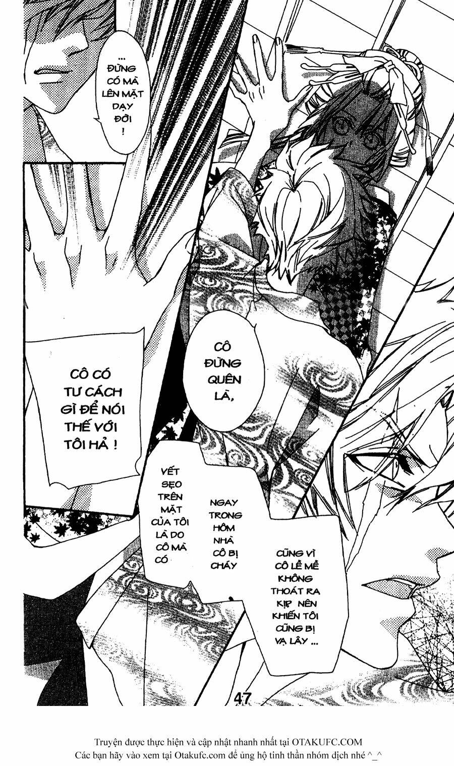 oiran girl chapter 11 17