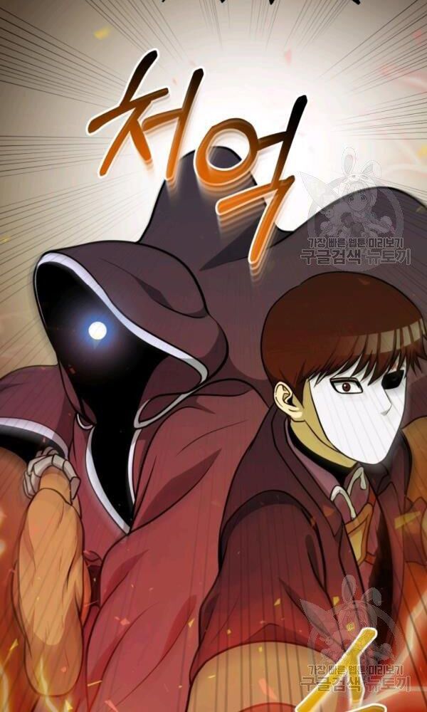 ngôi nhà kết nối với hầm ngục chapter 37 132