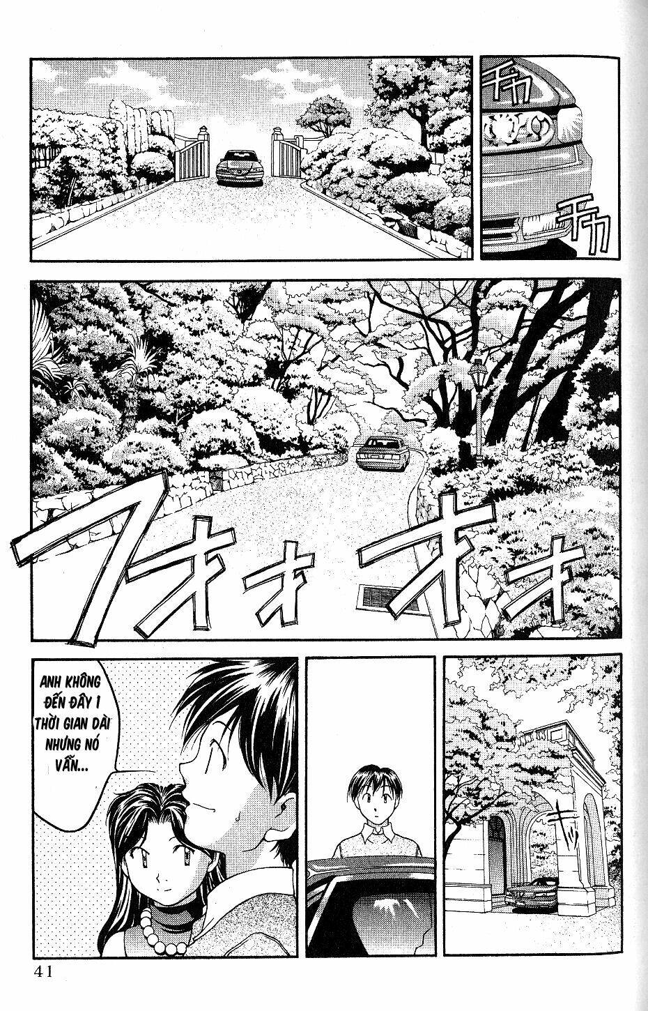 ai yori aoshi chapter 31 16
