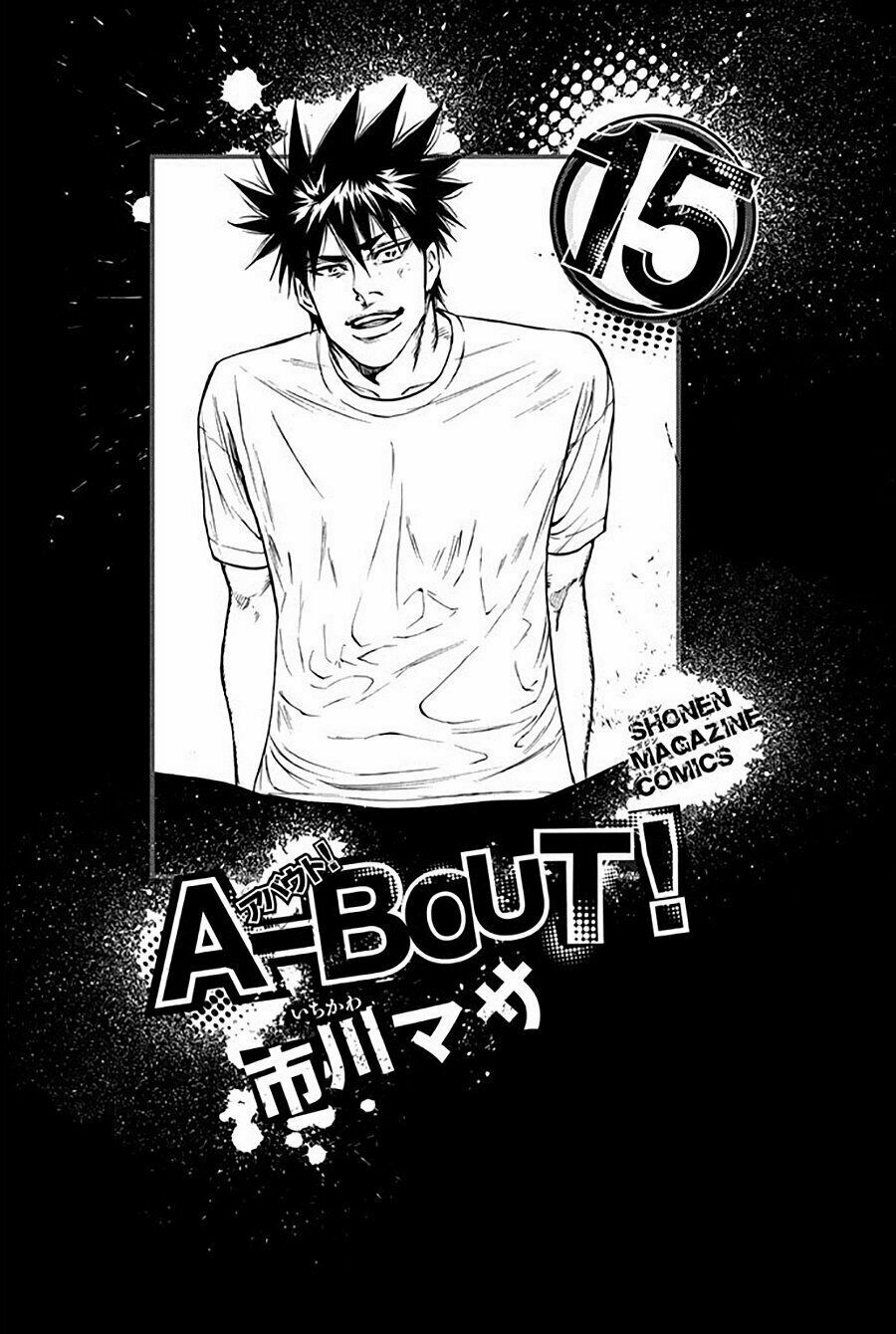 a-bout! chapter 121 2