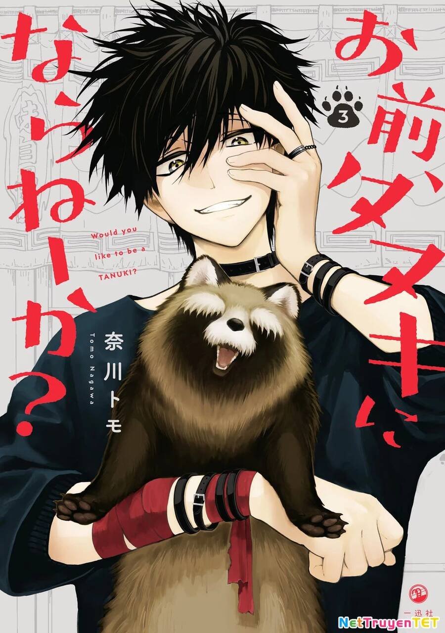 omae, tanuki ni naranee ka? chapter 22 3