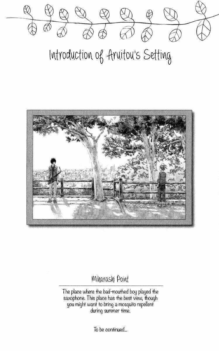 aruitou chapter 4 25