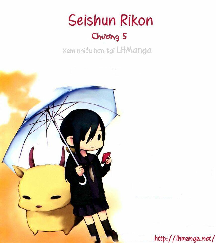 seishun rikon chapter 5 23