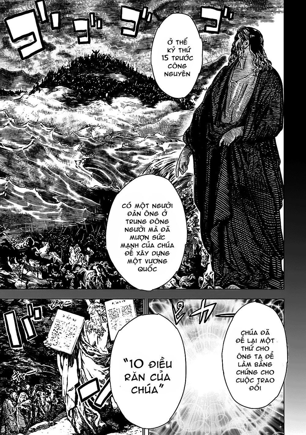 tokyo esp chapter 54 4