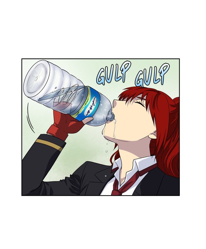 the gamer chapter 197 7