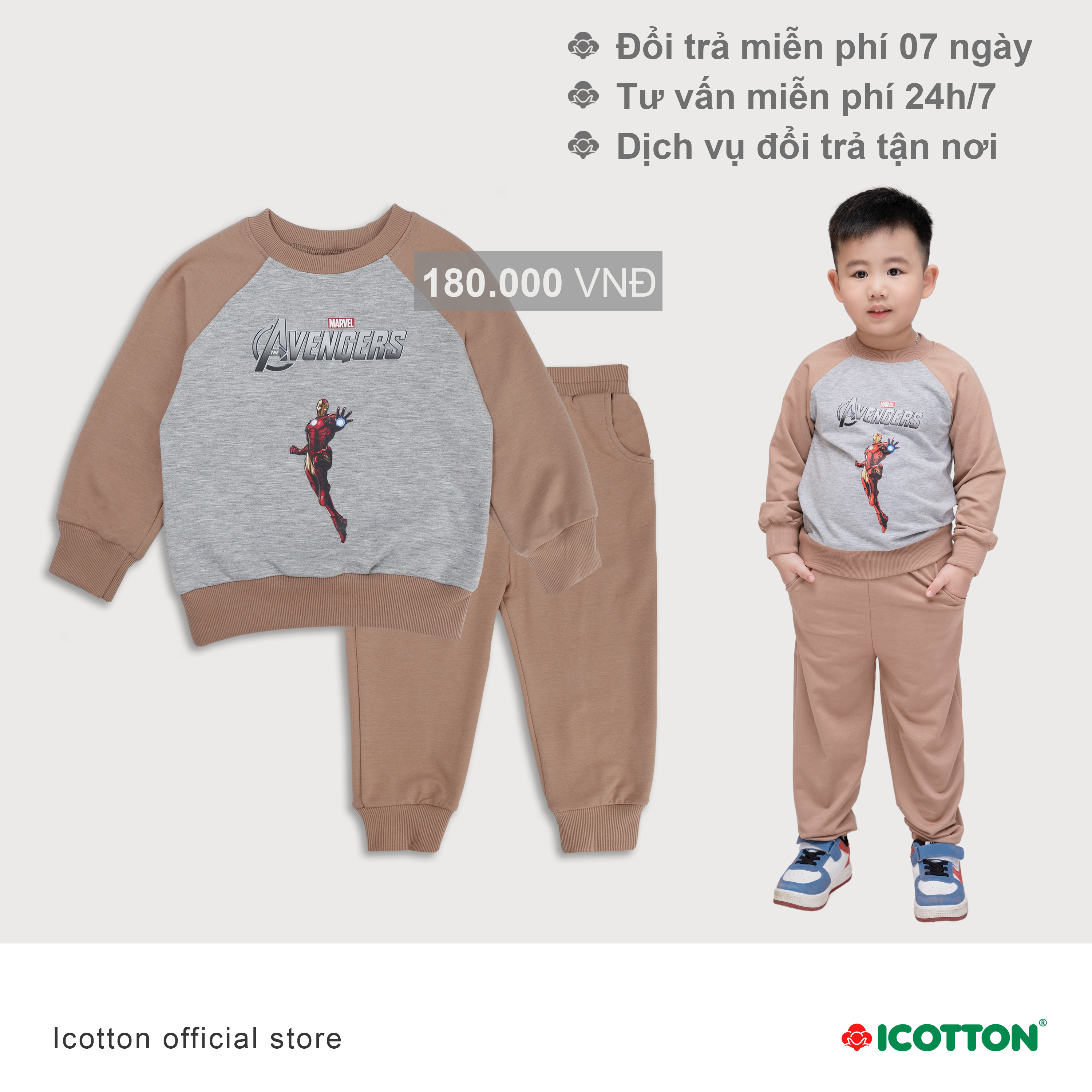 Bộ phông siêu anh hùng Ironman Nâu vàng