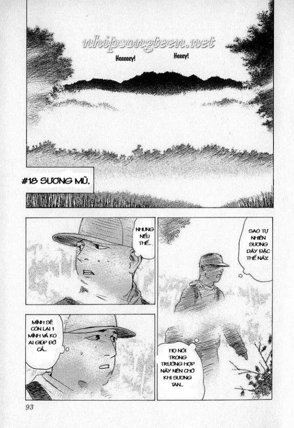 fuan no tane chapter 14 11