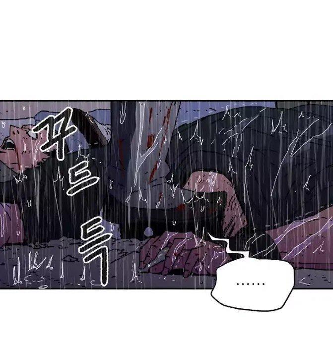 Bố Vô Song chapter 17 34