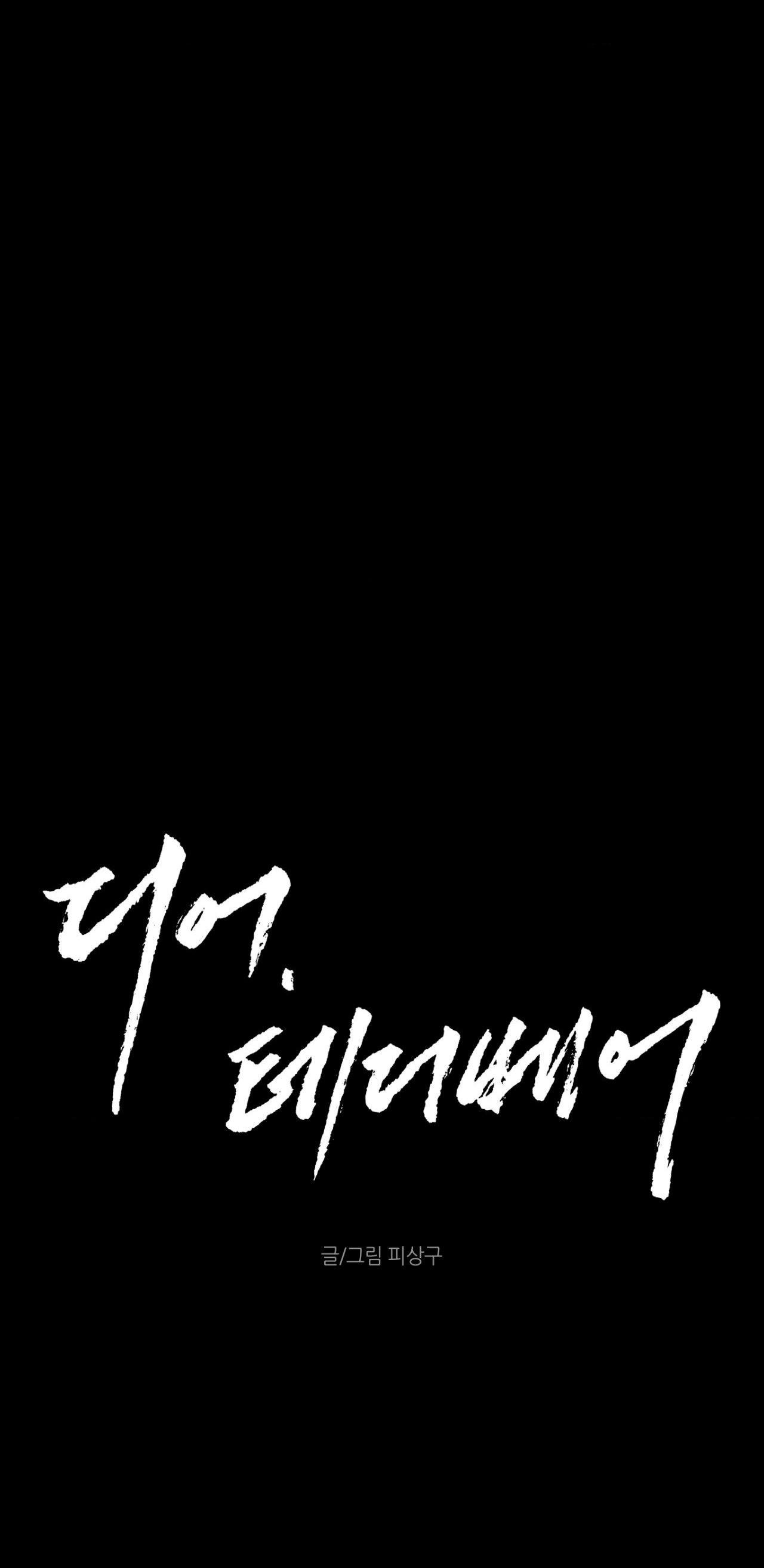 dear teddy bear chapter 28 13