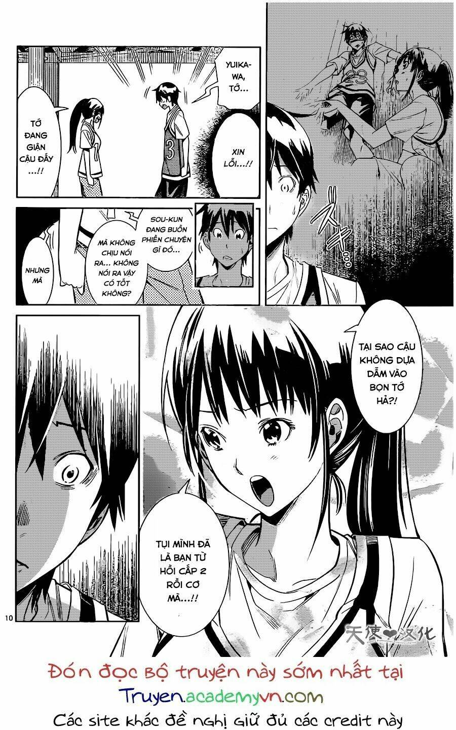 fureru to kikoeru chapter 3 13