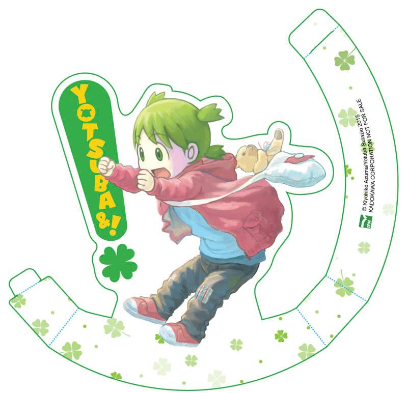 Sách - Yotsuba&amp;! - Tập 13 - Bản Đặc Biệt - Tặng Kèm Standee Bập Bênh + Bìa Áo Đặc Biệt