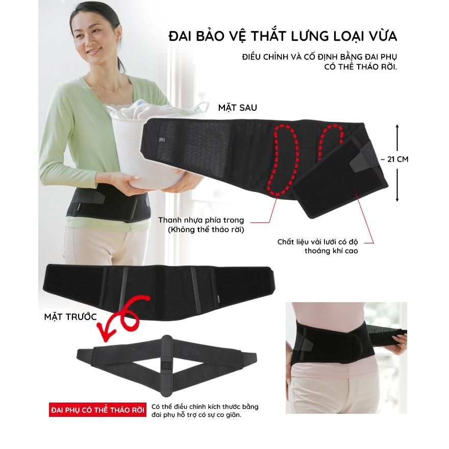 Đai Bảo Vệ Thắt Lưng Phiten Supporter Waist Belt Middle Type (Loại Vừa) -AP161003/AP161004/AP161005