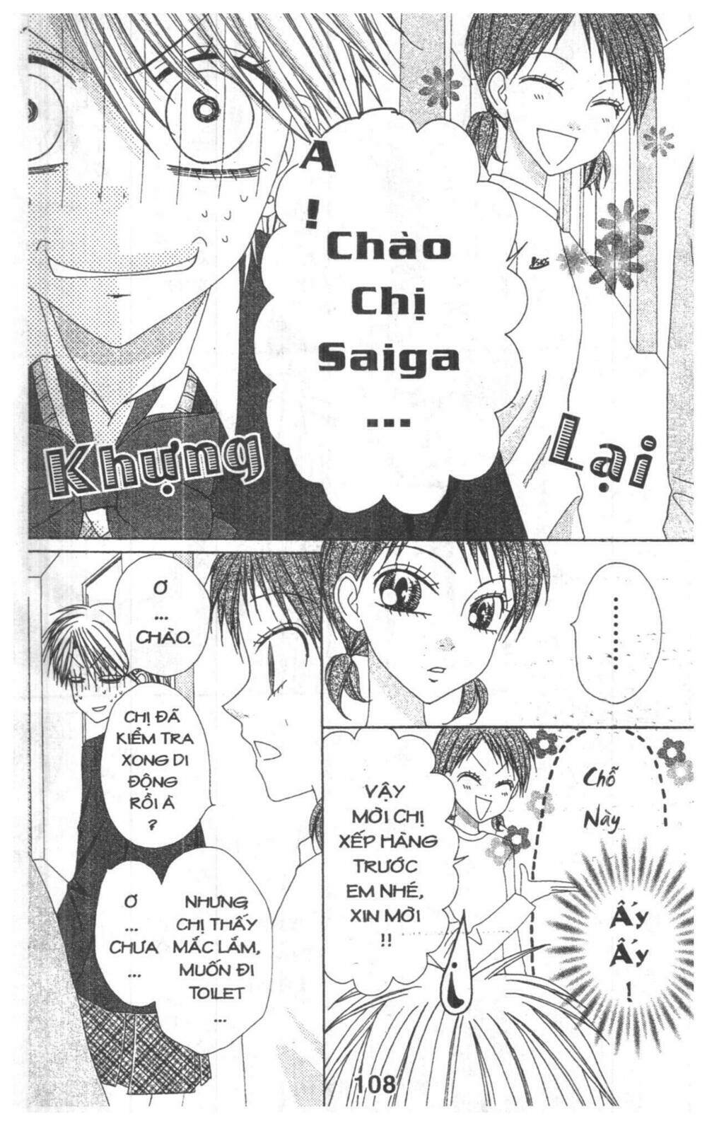 tomodachi gokko [takeuchi ayaka] chapter 5 108