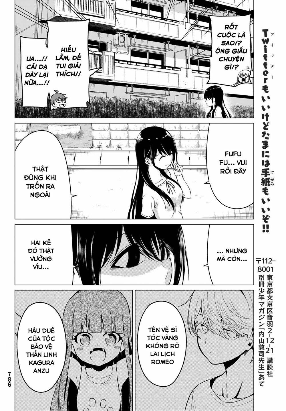 sekai ka kanojo ka erabenai chapter 18 38