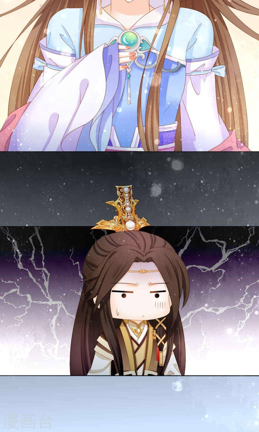 nam phi nữ tướng chapter 4 26