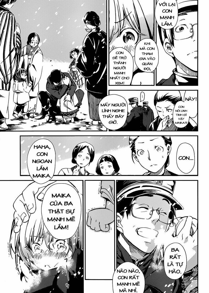 kenkouki - hi no kuni daiteikokugun kurenai ikki tousentai chapter 1 5