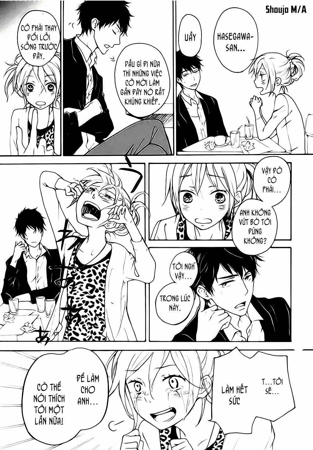 rabukome no baka chapter 1 49