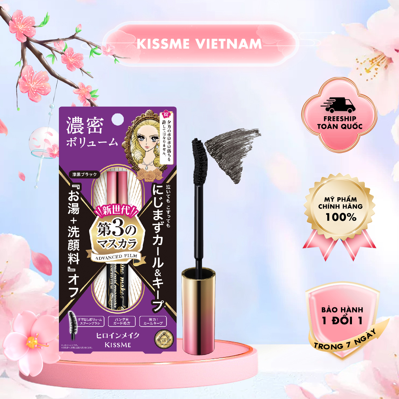 Mascara Không Trôi Giúp Giữ Nếp Cong Và Làm Dày Rậm Mi Kissme Heroine Make Dạng Màng Flim Nâng Cao (6G)