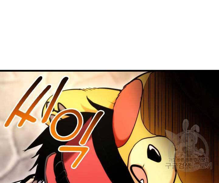 huyền thoại game thủ - tái xuất chapter 74 282