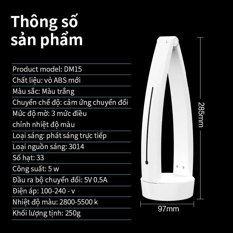 Đèn bàn Tích hợp Pin Ba màu Nhiệt độ Có thể Điều chỉnh Góc BASIKE DM15 Công tắc cảm ứng Học tập Làm việc Đọc sách Ngủ-Hàng chính hãng