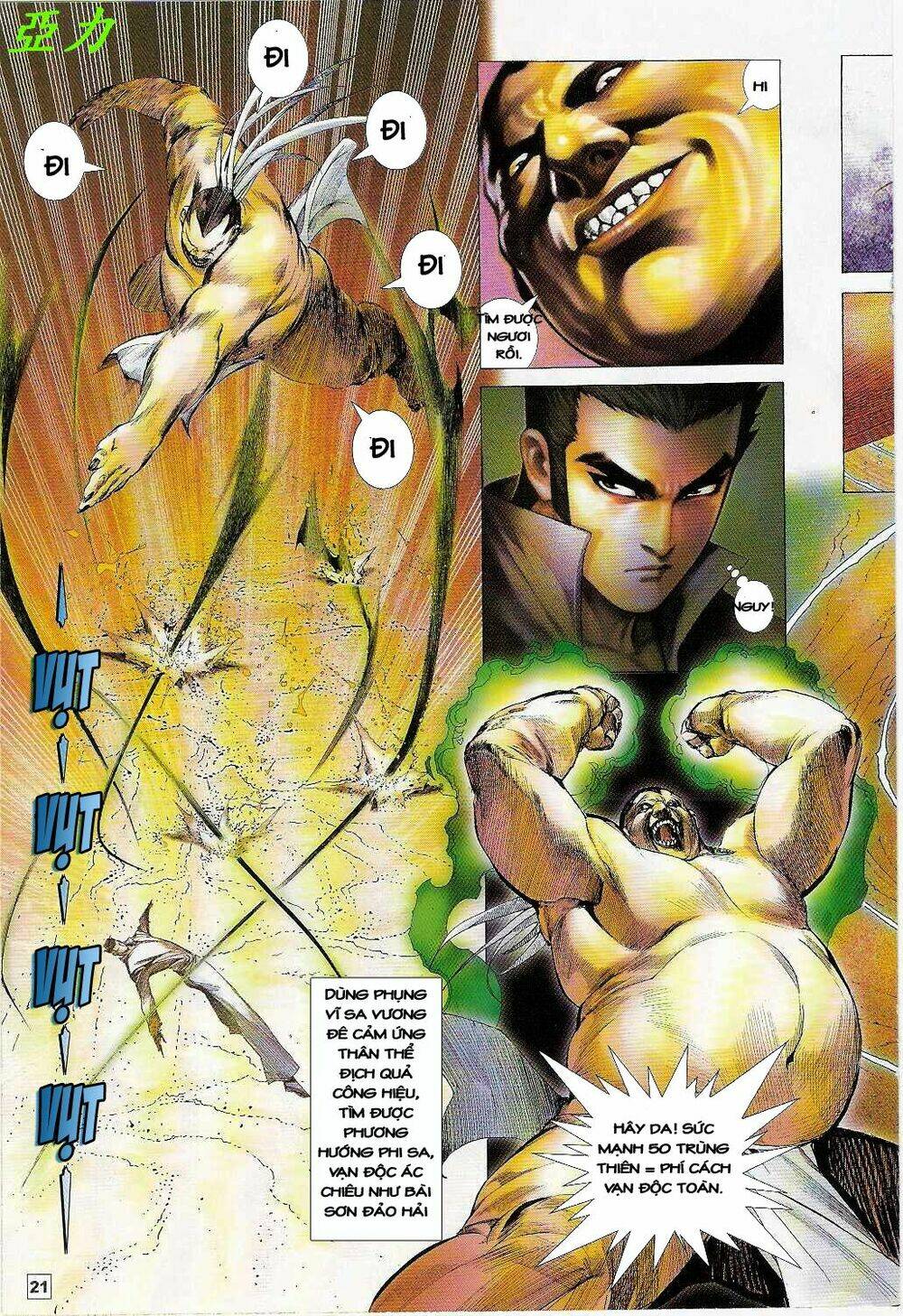 võ thần ngoại truyện chapter 5 21