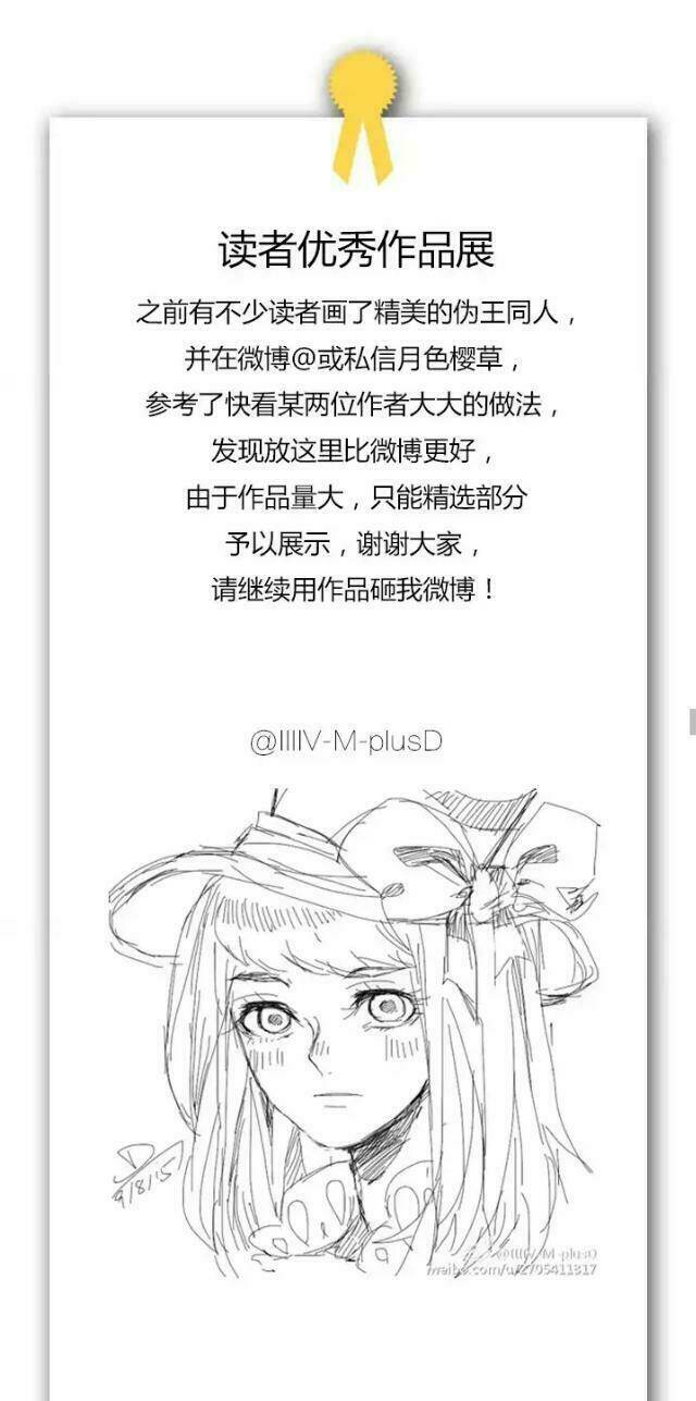 hoàng tử cải trang chú hề chapter 12 34