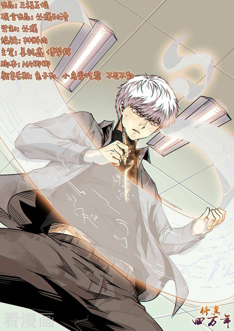 tu chân tứ vạn niên chapter 167 2