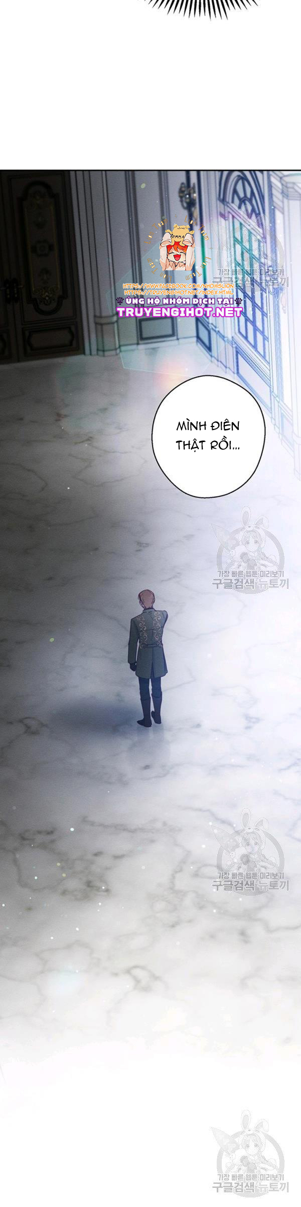 cứ giấu em trai tôi trước đi đã chapter 23.2 4