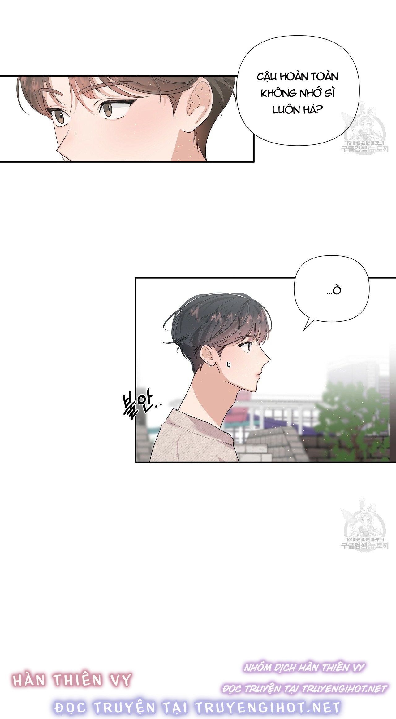 không sao đâu, darling yêu dấu! chapter 1 45