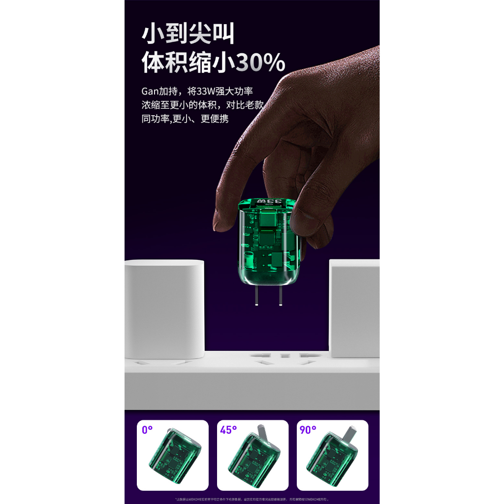 Bộ củ cáp sạc nhanh WEKOME 33W U115 trong suốt 2 cổng sạc usb và type C cho mọi loại máy