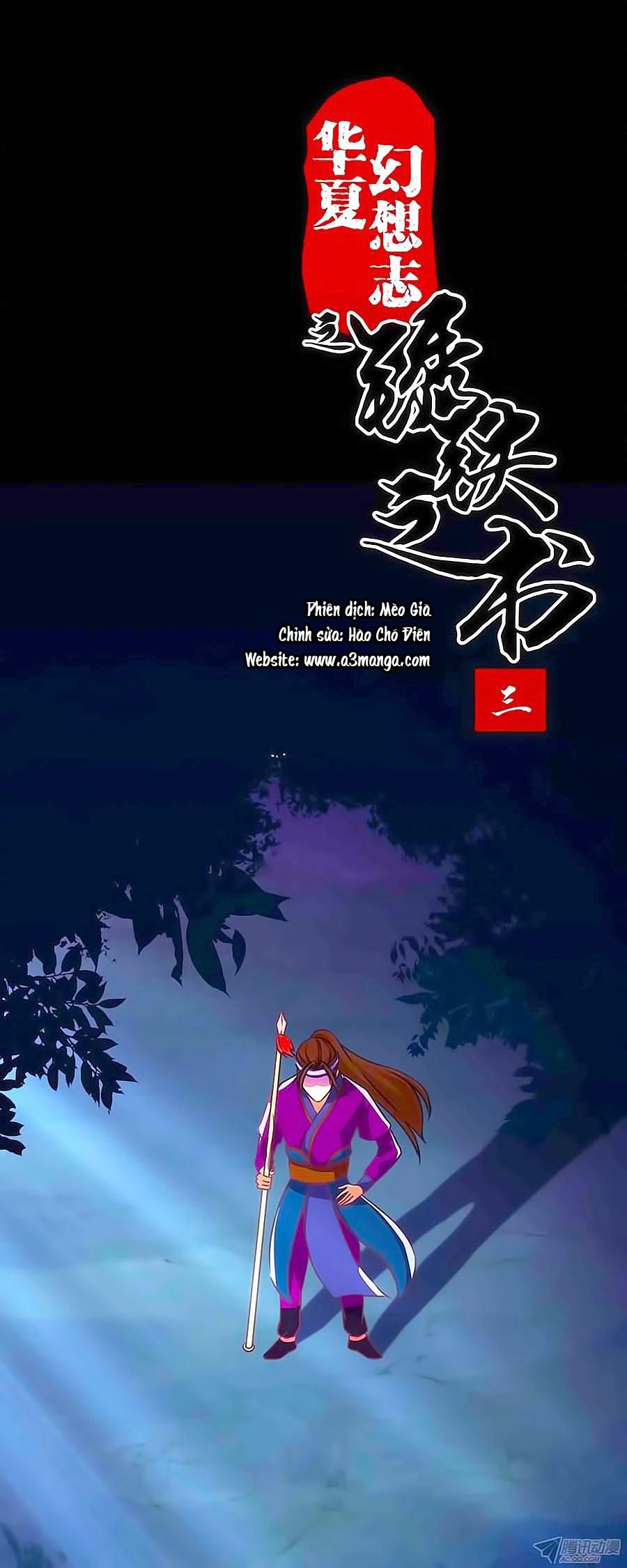 tú thiết chi thư chapter 3 1