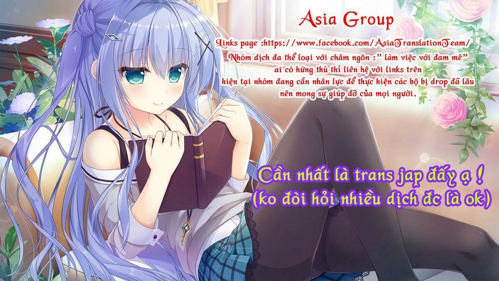 ookami to koushinryou chapter 36.5 2