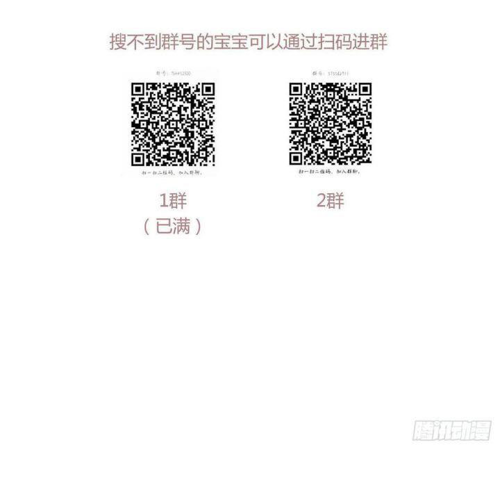 ôm chặt vào lòng chapter 31 48