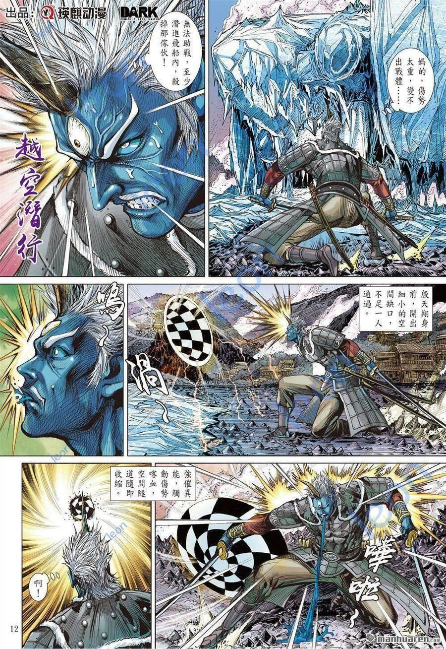 sơn hải kinh truyện chapter 326 10