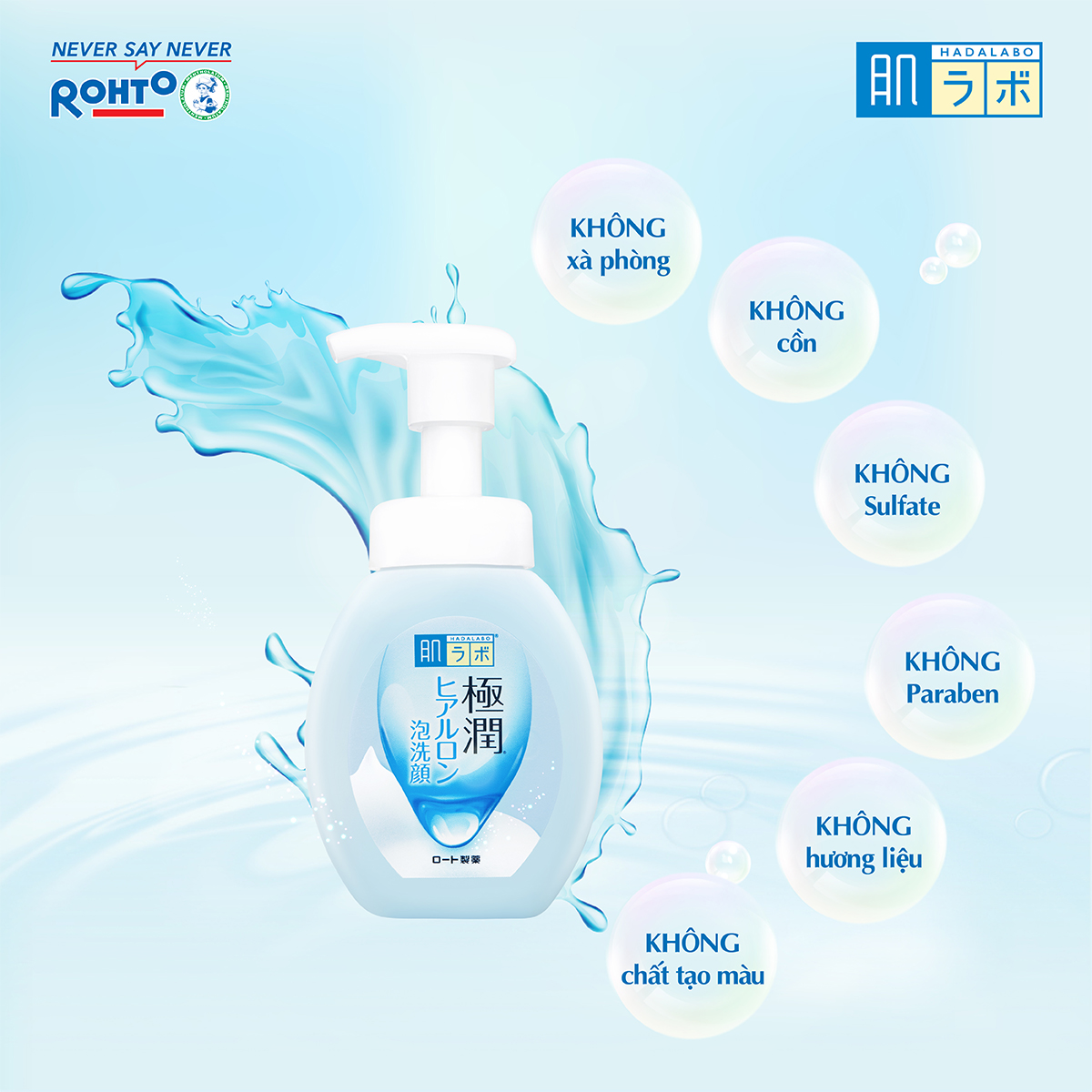 Bọt rửa mặt dưỡng ẩm Hada Labo Gokujyun Moisturizing Foaming Wash 160ml